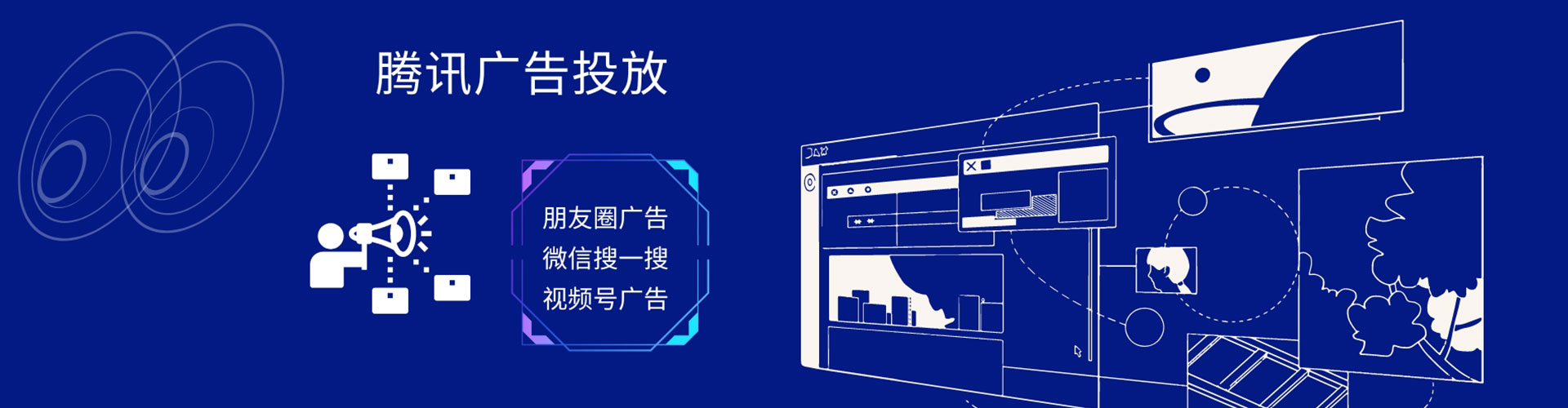 土默特右旗信息流优化